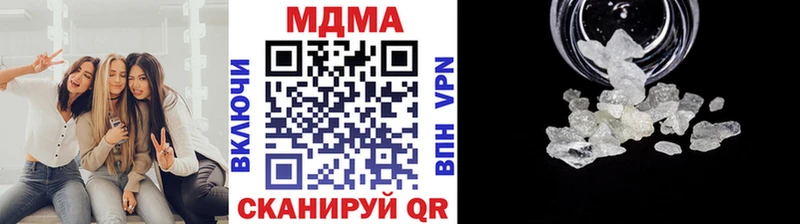 МДМА VHQ  Вичуга 
