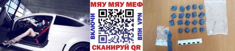 Меф mephedrone  площадка формула  Вичуга 