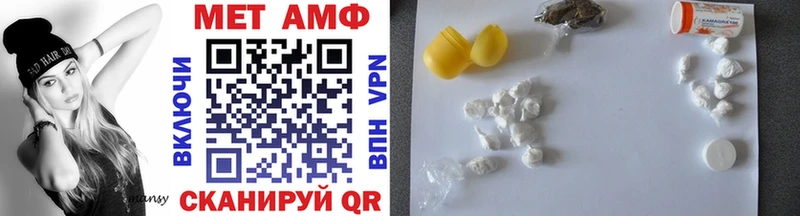 hydra онион  Вичуга  Метамфетамин пудра  где найти наркотики 