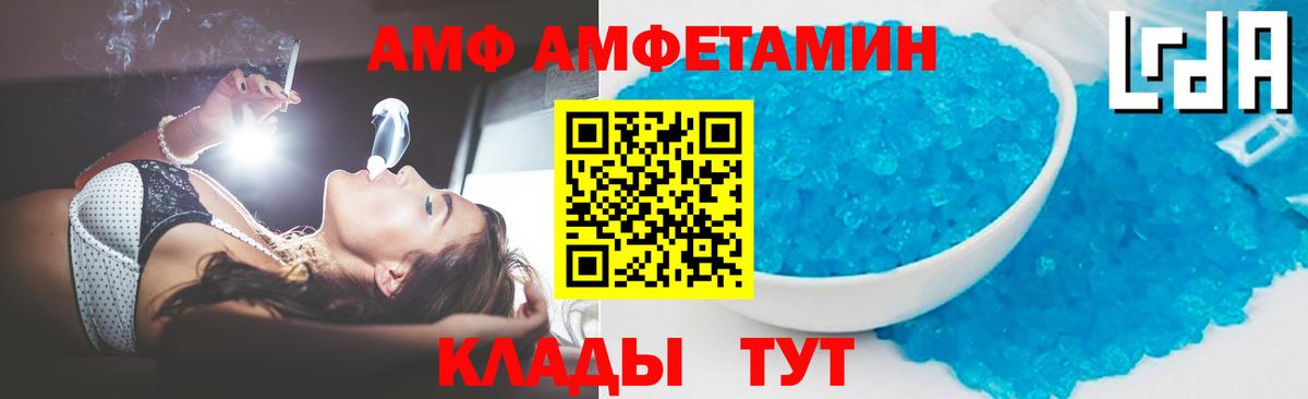 Метамфетамин Methamphetamine Вичуга