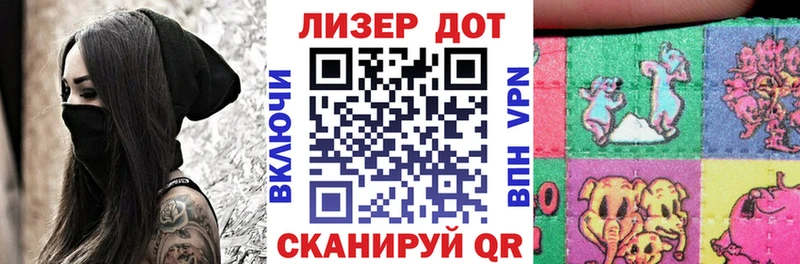 Марки N-bome 1,5мг  Вичуга 
