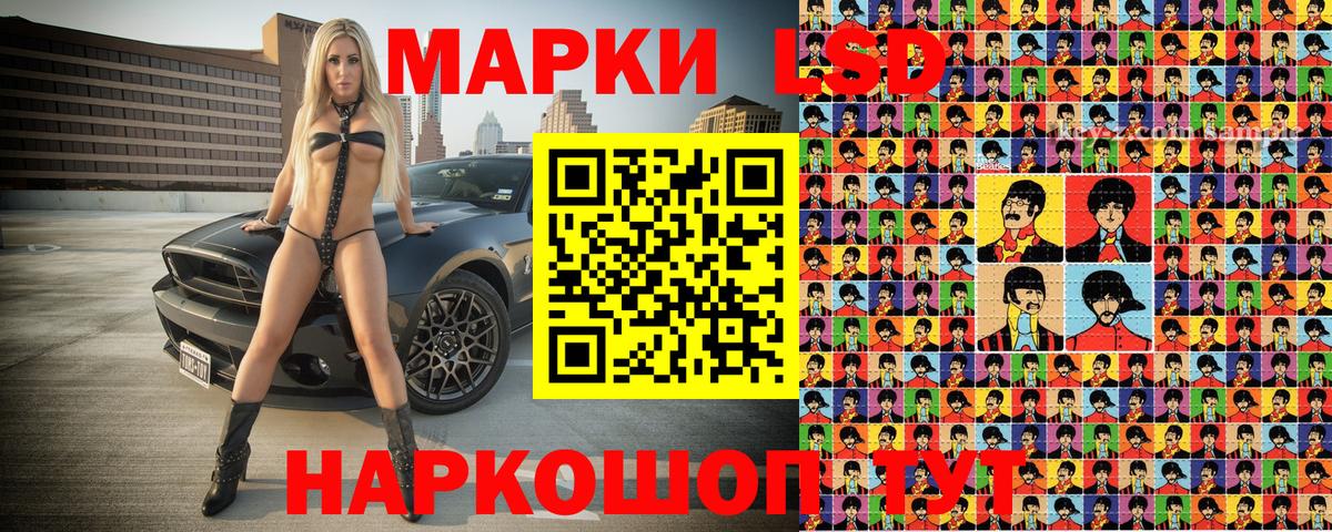 Наркотические марки  Вход с VPN  Марки 25I-NBOMe 1500мкг  Вичуга  Марки 25I-NBOMe 1500мкг 