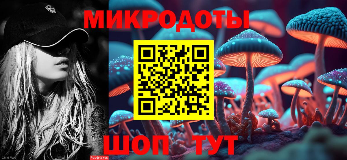 Псилоцибиновые грибы Magic Shrooms  Вход с VPN  Вичуга 