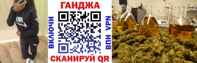Конопля индика Вичуга