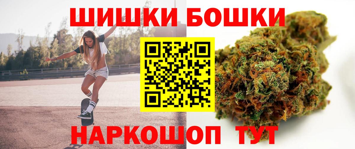 Вичуга  Марихуана планчик  Шишки марихуана SATIVA & INDICA  Марихуана ГИДРОПОН  Вход с VPN  Конопля LSD WEED 